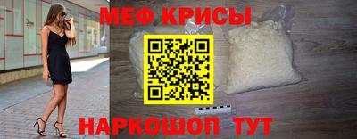 прущие грибы Краснознаменск