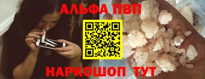 амфетамин Краснокаменск