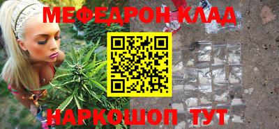 круглые Краснодар