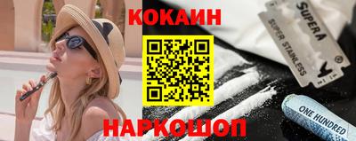 прущие грибы Краснознаменск