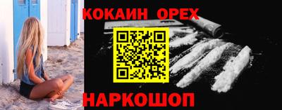 амфетамин Краснокаменск