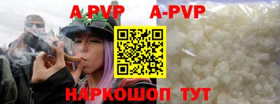 прущие грибы Краснознаменск