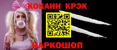 амфетамин Краснокаменск