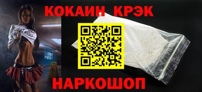 прущие грибы Краснознаменск