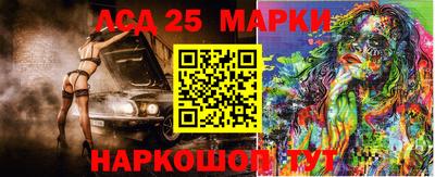 амфетамин Краснокаменск