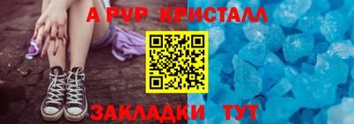 прущие грибы Краснознаменск