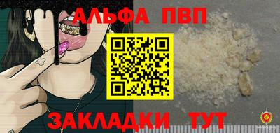 прущие грибы Краснознаменск