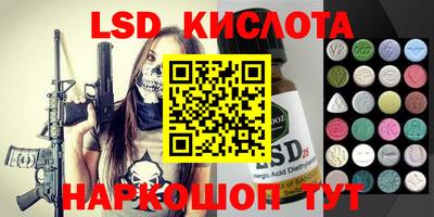 круглые Краснодар