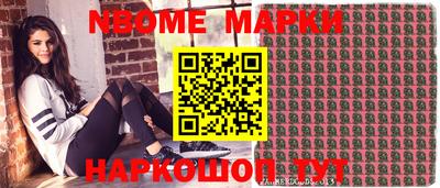 амфетамин Краснокаменск