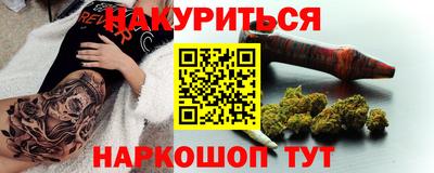 прущие грибы Краснознаменск