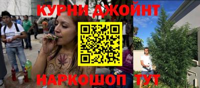 прущие грибы Краснознаменск
