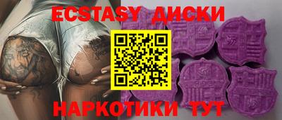 амфетамин Краснокаменск