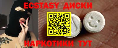круглые Краснодар