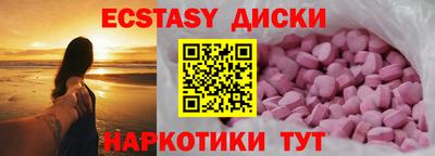 амфетамин Краснокаменск