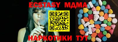 круглые Краснодар