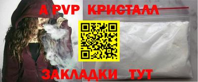 круглые Краснодар