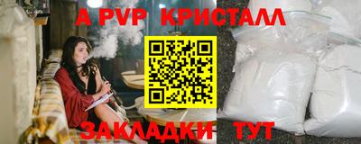 амфетамин Краснокаменск