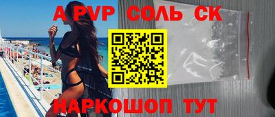 амфетамин Краснокаменск