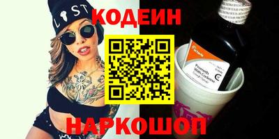 прущие грибы Краснознаменск
