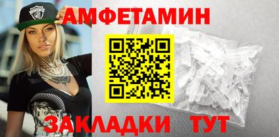 прущие грибы Краснознаменск