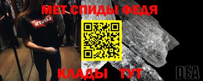 амфетамин Краснокаменск