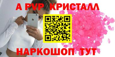 амфетамин Краснокаменск