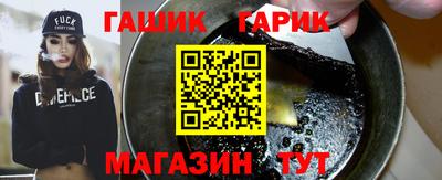 амфетамин Краснокаменск