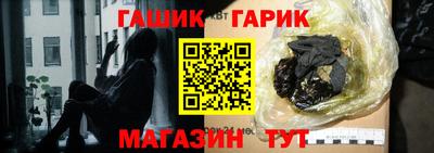 амфетамин Краснокаменск