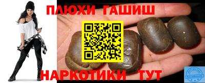 прущие грибы Краснознаменск
