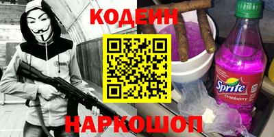 прущие грибы Краснознаменск