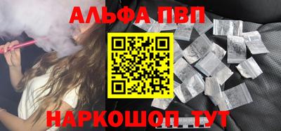прущие грибы Краснознаменск