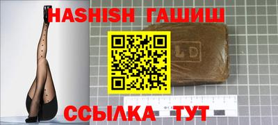 амфетамин Краснокаменск