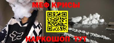 амфетамин Краснокаменск