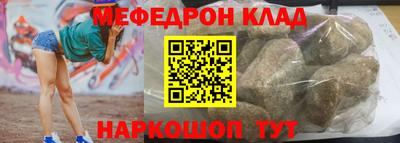 прущие грибы Краснознаменск