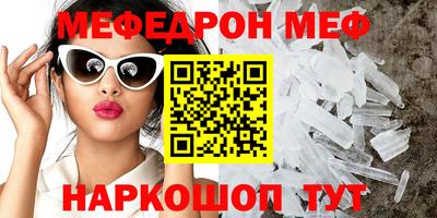 круглые Краснодар