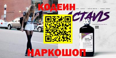 прущие грибы Краснознаменск