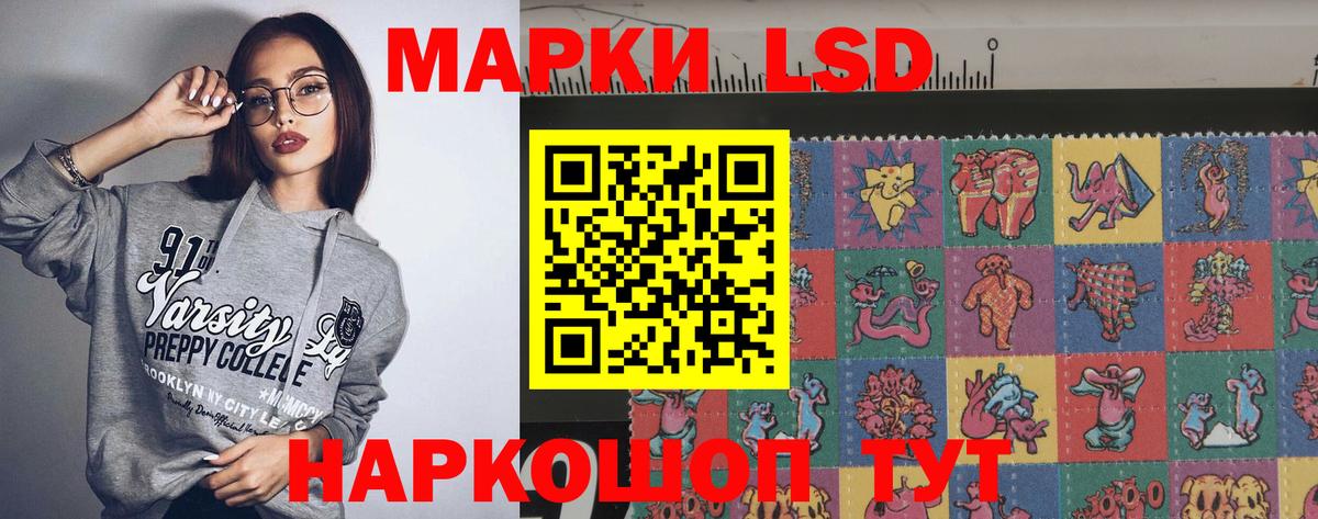 Лсд 25 экстази  ЛСД экстази кислота  Владикавказ  Вход с VPN  ЛСД экстази ecstasy 
