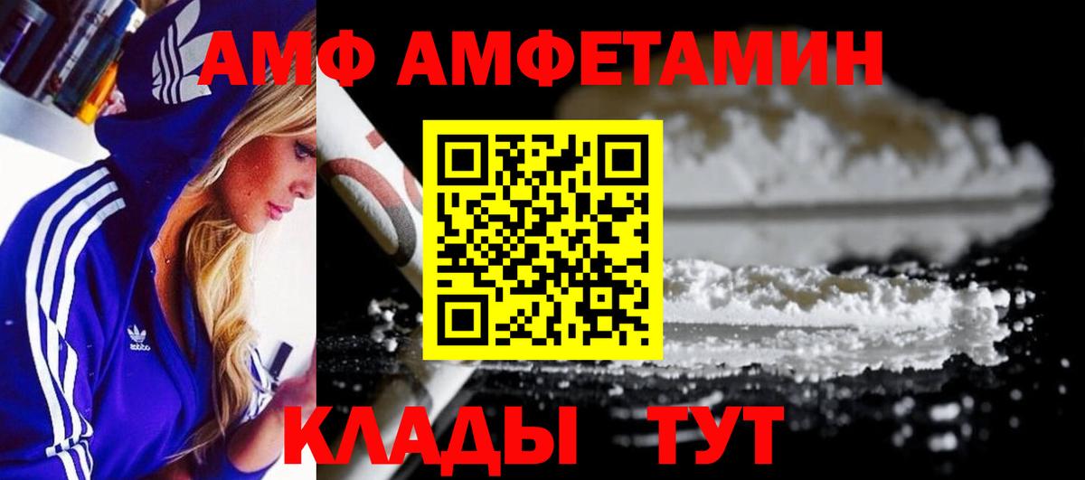 Метамфетамин мет Владикавказ