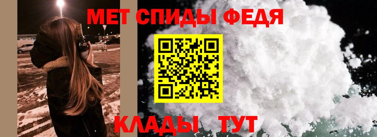 Владикавказ  Метамфетамин Methamphetamine  Вход с VPN 