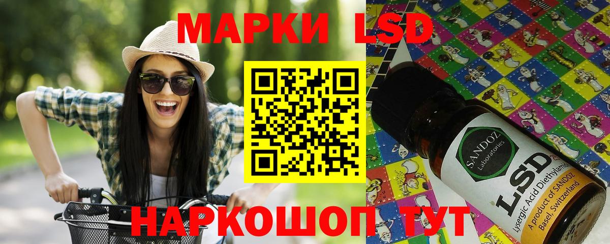 Владикавказ  Марки NBOMe 1,8мг  Марки NBOMe 1,8мг  Вход с VPN 