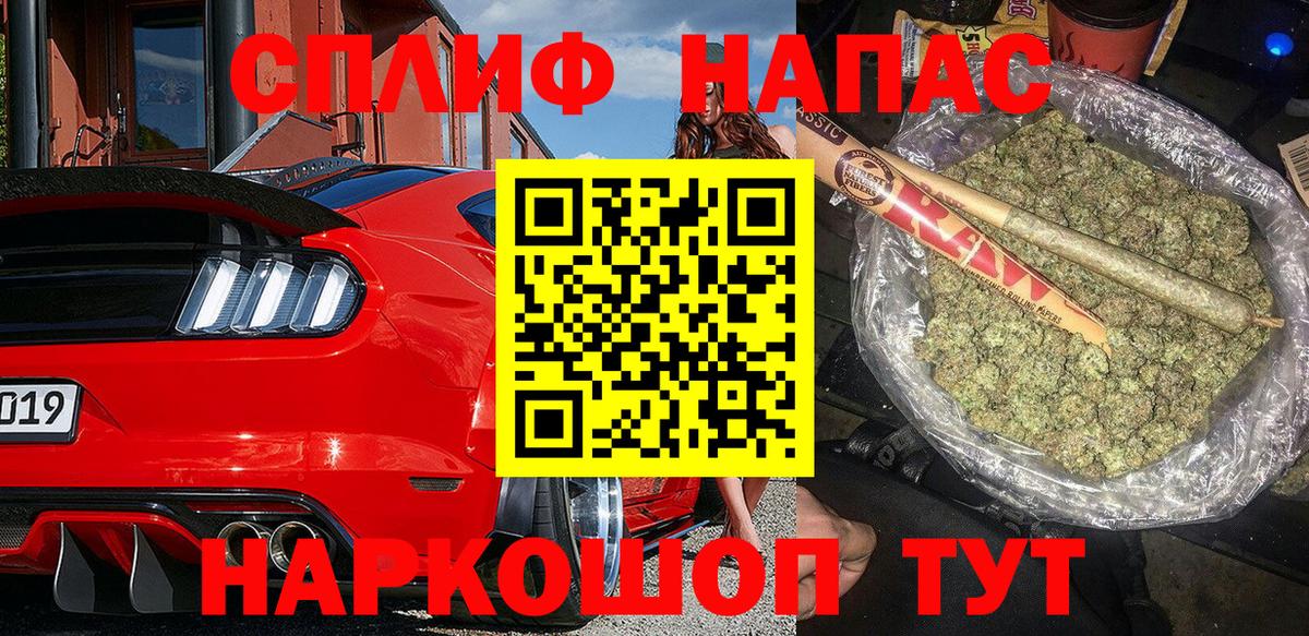 Марихуана Amnesia  Каннабис семена  Вход с VPN  Владикавказ 